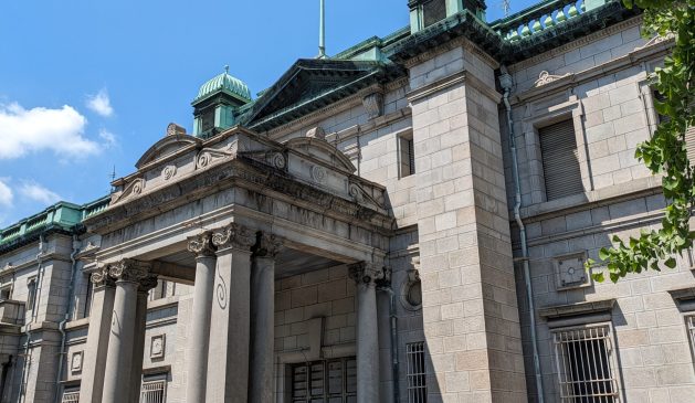 Zweigstelle der Bank of Japan in Osaka 