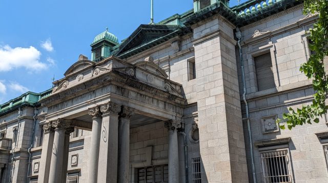 Zweigstelle der Bank of Japan in Osaka