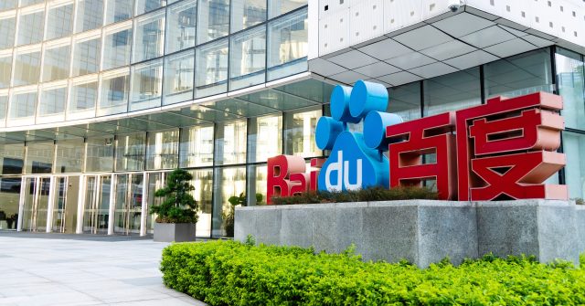 Baidu Headquarters in Shenzhen, China