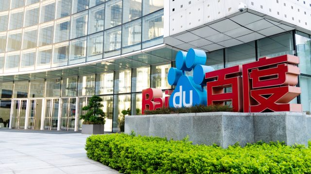 Baidu Headquarters in Shenzhen, China