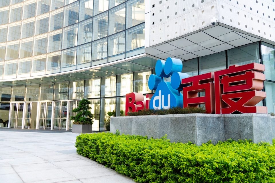 Baidu Headquarters in Shenzhen, China