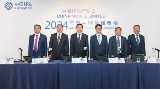 China Mobile Ltd. Bekanntgabe der 2024er Zwischenergebnisse