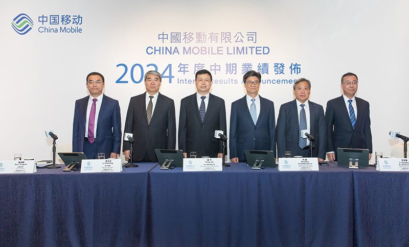 China Mobile Ltd. Bekanntgabe der 2024er Zwischenergebnisse