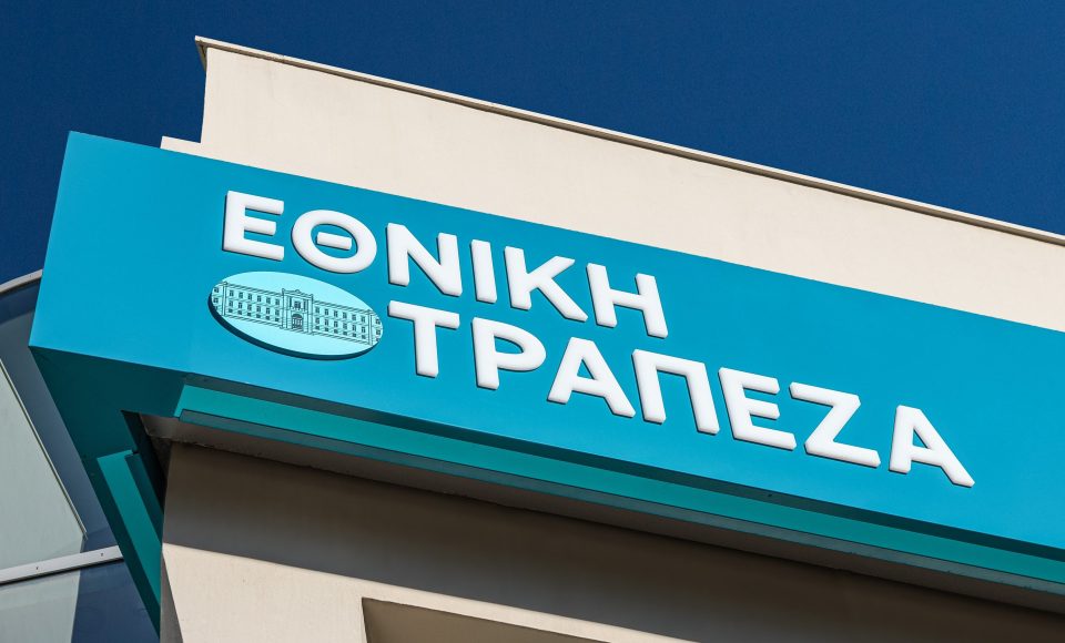 National Bank of Greece Logo