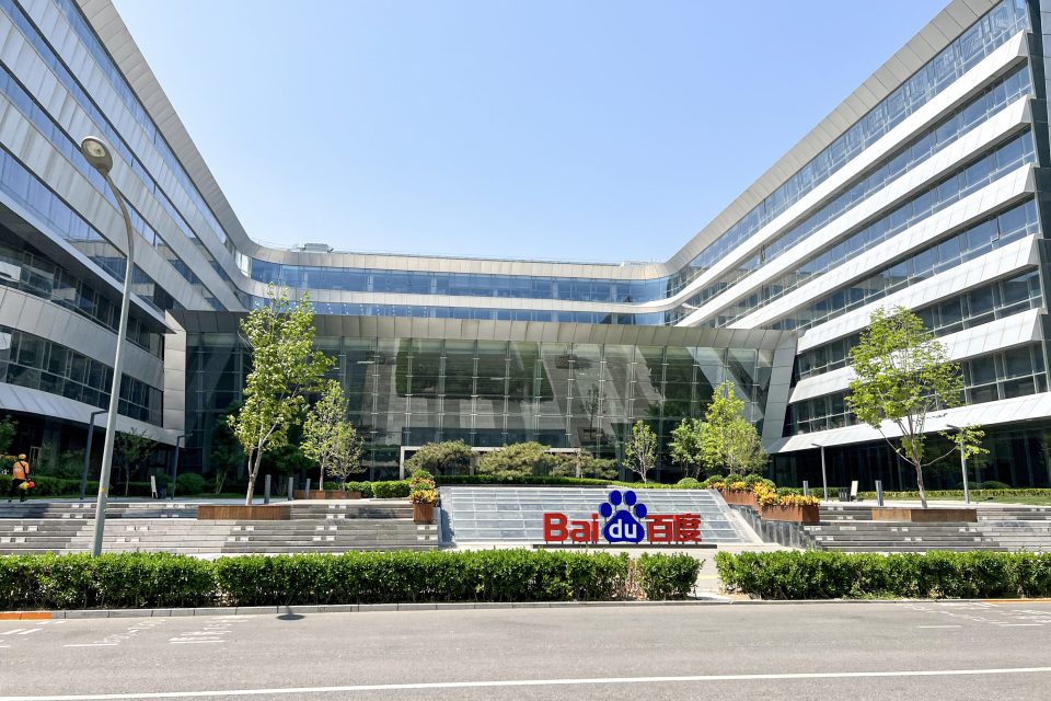 Baidu Technology Park